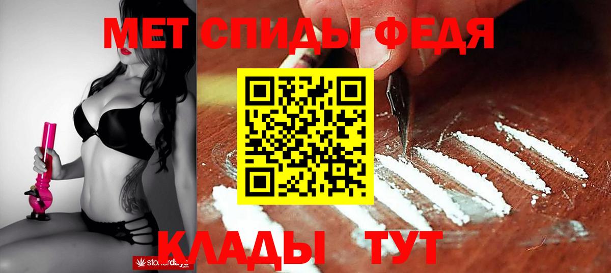Amphetamine  АМФЕТАМИН 98%  Вход с VPN  Златоуст 