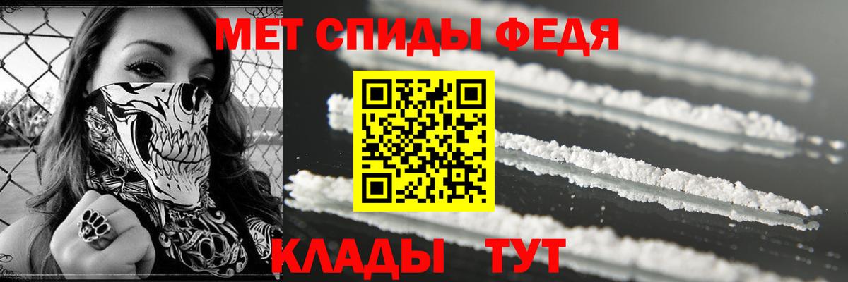 Amphetamine Premium Златоуст
