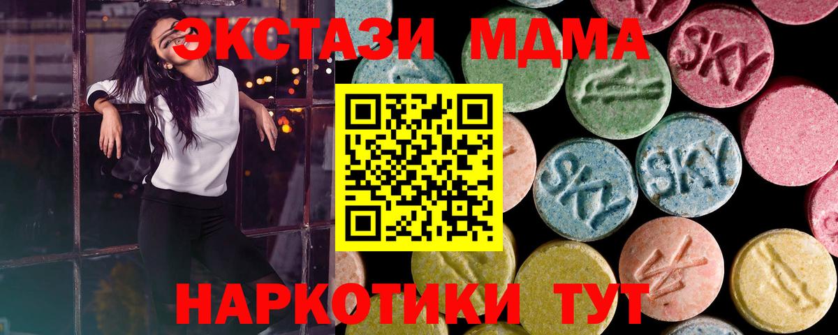 Экстази louis Vuitton Златоуст