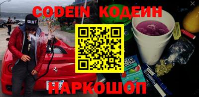мет Белорецк