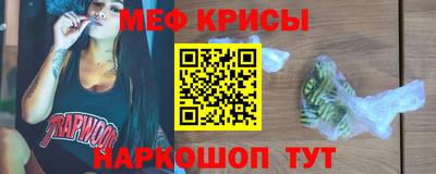 амфетамин Бердск