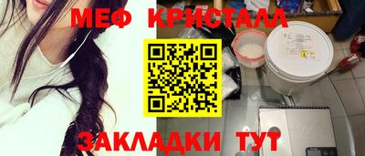 амфетамин Бердск