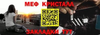 амфетамин Бердск