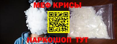 Альфа ПВП Белореченск
