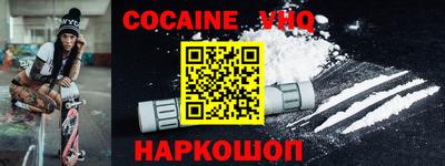 Альфа ПВП Белореченск