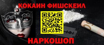 амфетамин Бердск