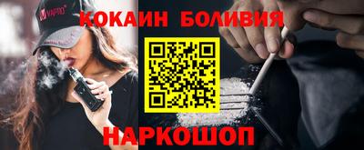 амфетамин Бердск