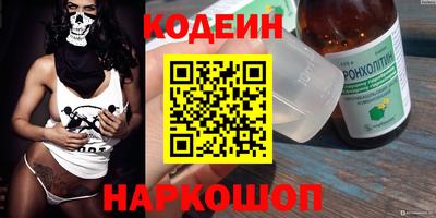 Альфа ПВП Белореченск