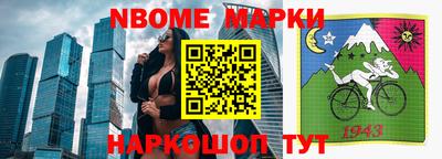 мет Белорецк