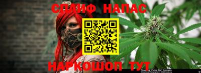 Альфа ПВП Белореченск