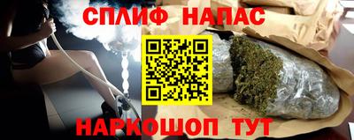 Альфа ПВП Белореченск