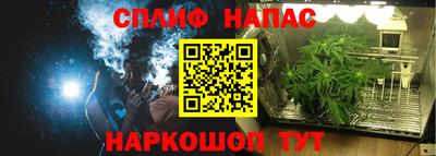 амфетамин Бердск