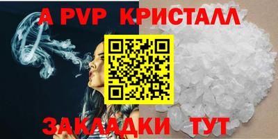 мет Белорецк
