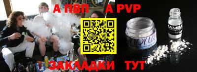 амфетамин Бердск