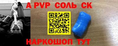мет Белорецк