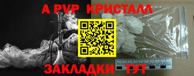 амфетамин Бердск