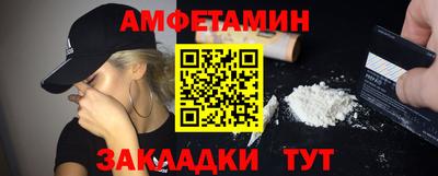 Альфа ПВП Белореченск