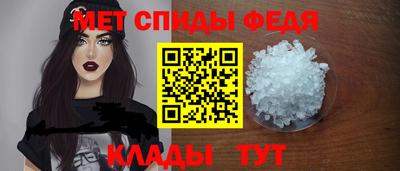амфетамин Бердск
