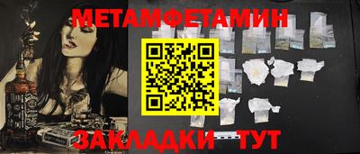 мет Белорецк