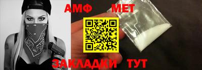 амфетамин Бердск