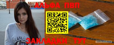 мет Белорецк