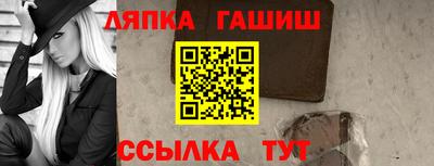 Альфа ПВП Белореченск