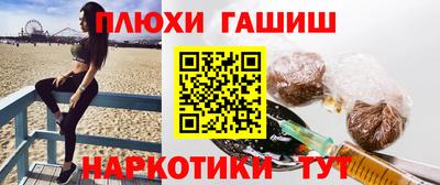 амфетамин Бердск