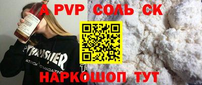 Альфа ПВП Белореченск