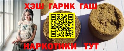амфетамин Бердск