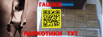 Альфа ПВП Белореченск