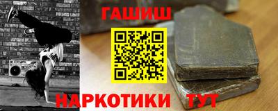 Альфа ПВП Белореченск