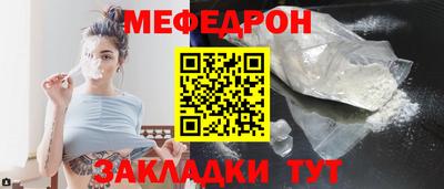 Альфа ПВП Белореченск