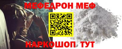 амфетамин Бердск