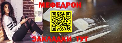 мет Белорецк