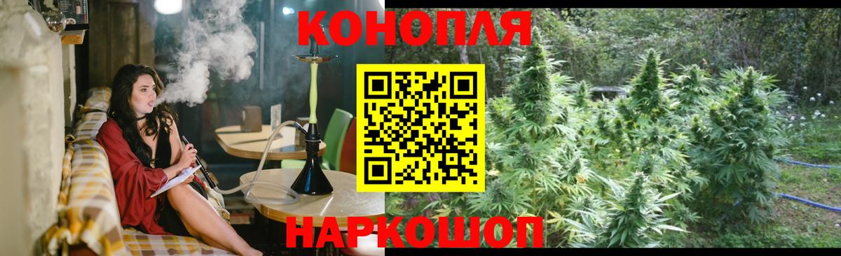 Бошки марихуана THC 21% Златоуст