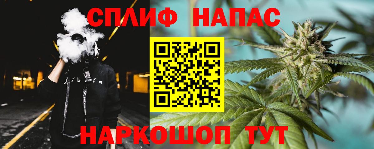 Шишки марихуана VHQ  Бошки Шишки LSD WEED  Златоуст  Вход с VPN 